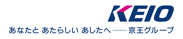 京王電鉄
